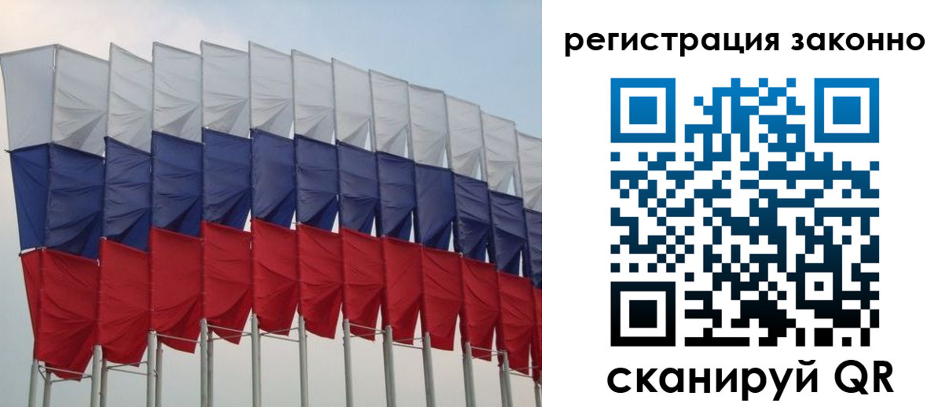прописка для военкомата в Кольчугино