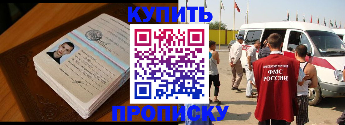 пропишу в квартире в Кольчугино