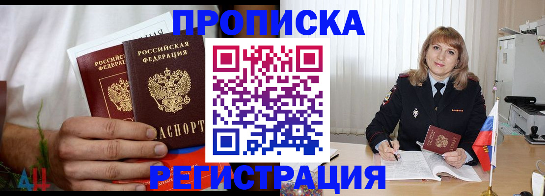 миграционный учет в Кольчугино